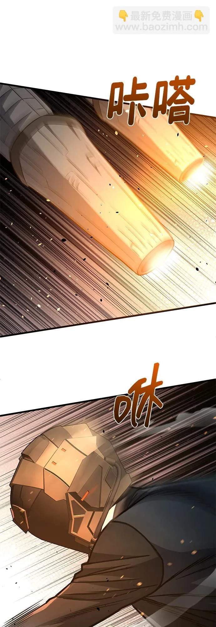 [第143话] 只是因为有能力，才那么做 第75页