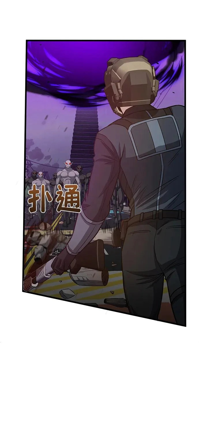 [第143话] 只是因为有能力，才那么做 第79页