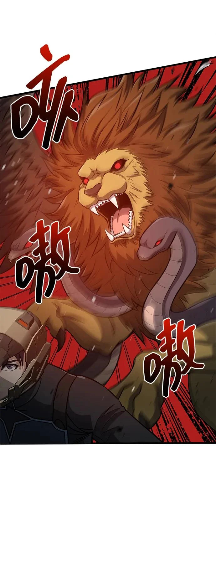 [第143话] 只是因为有能力，才那么做 第80页