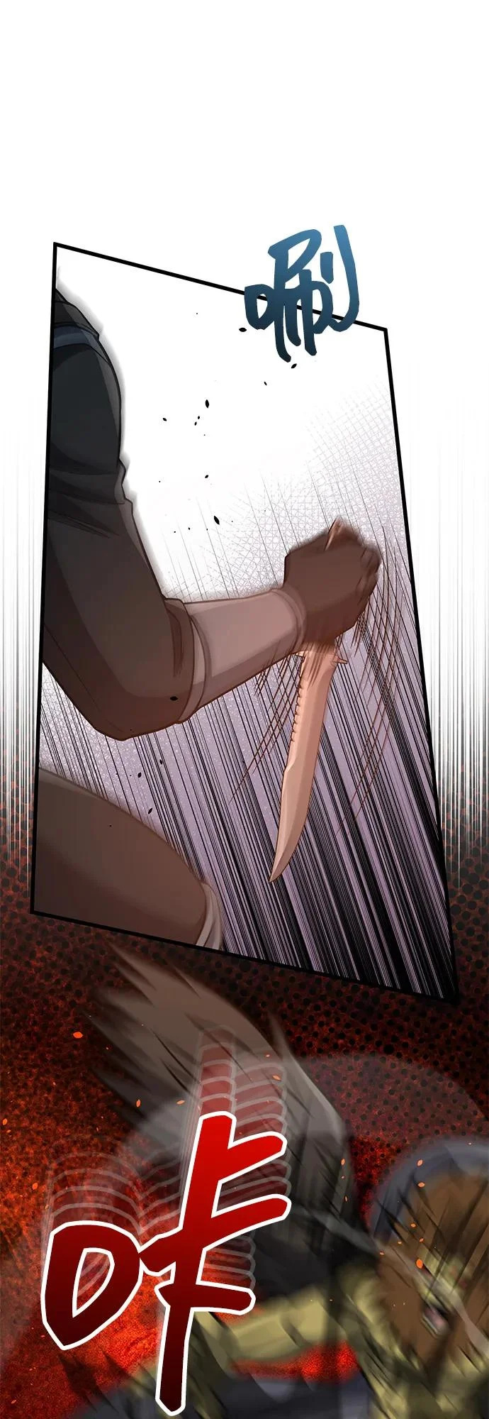 [第143话] 只是因为有能力，才那么做 第81页