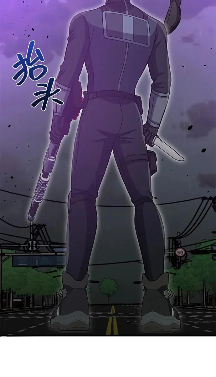 [第143话] 只是因为有能力，才那么做 第86页