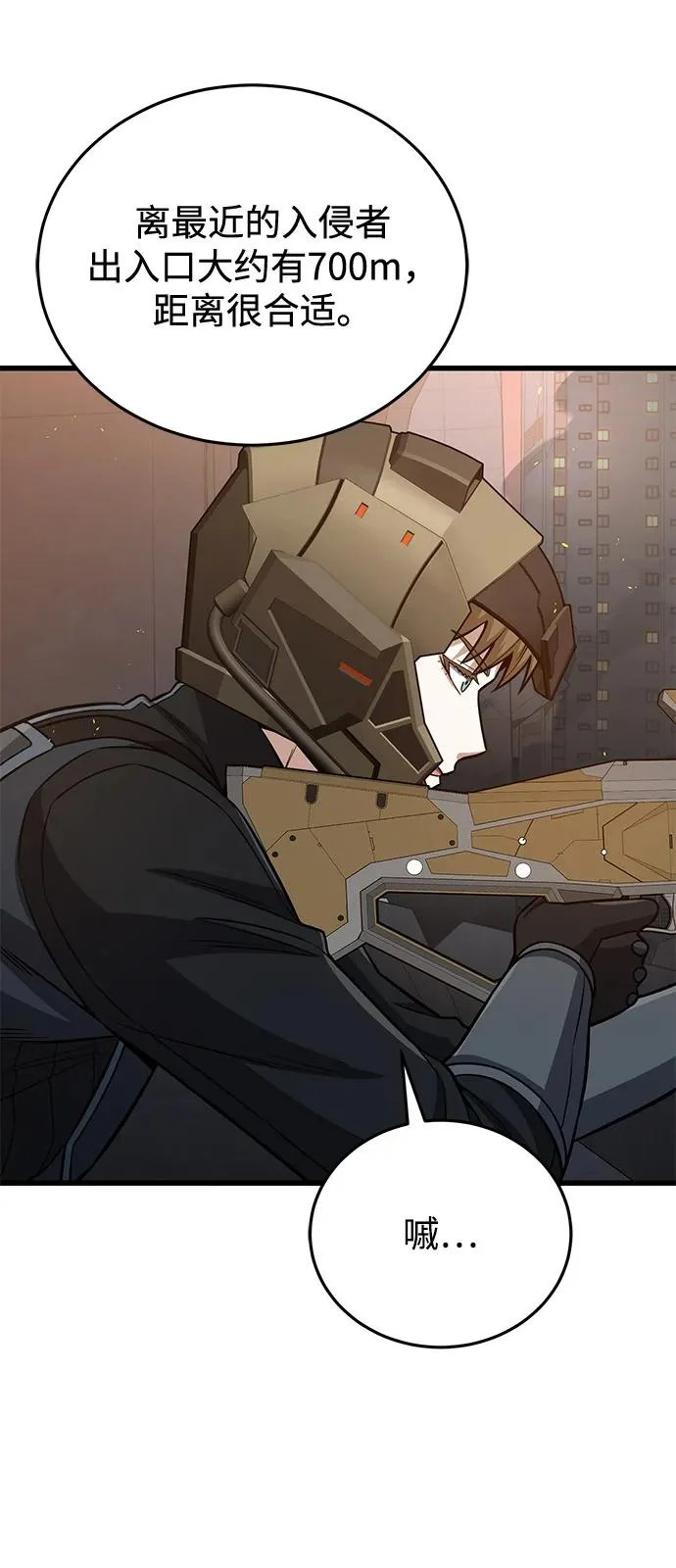 [第144话] 要跟我一起过日子吗？ 第19页