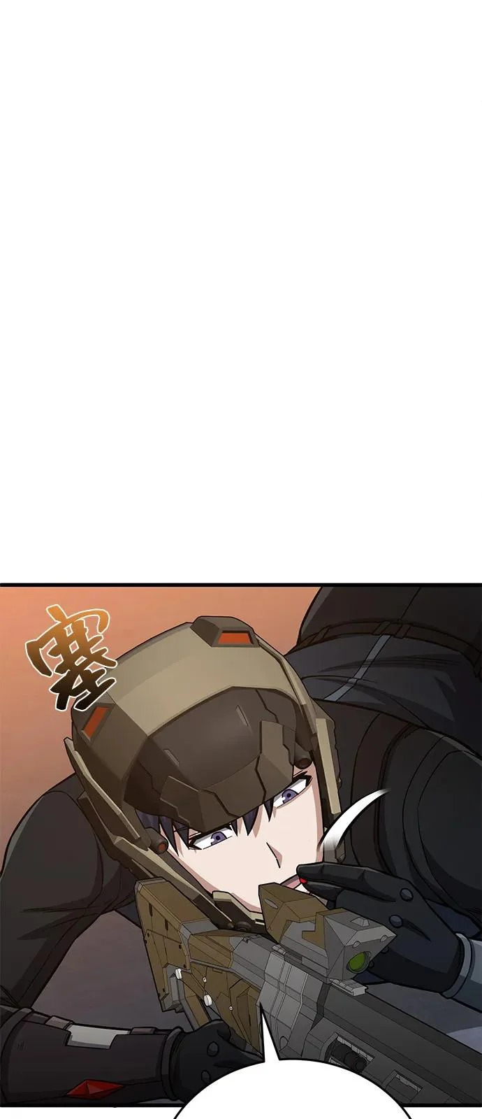 [第144话] 要跟我一起过日子吗？ 第22页