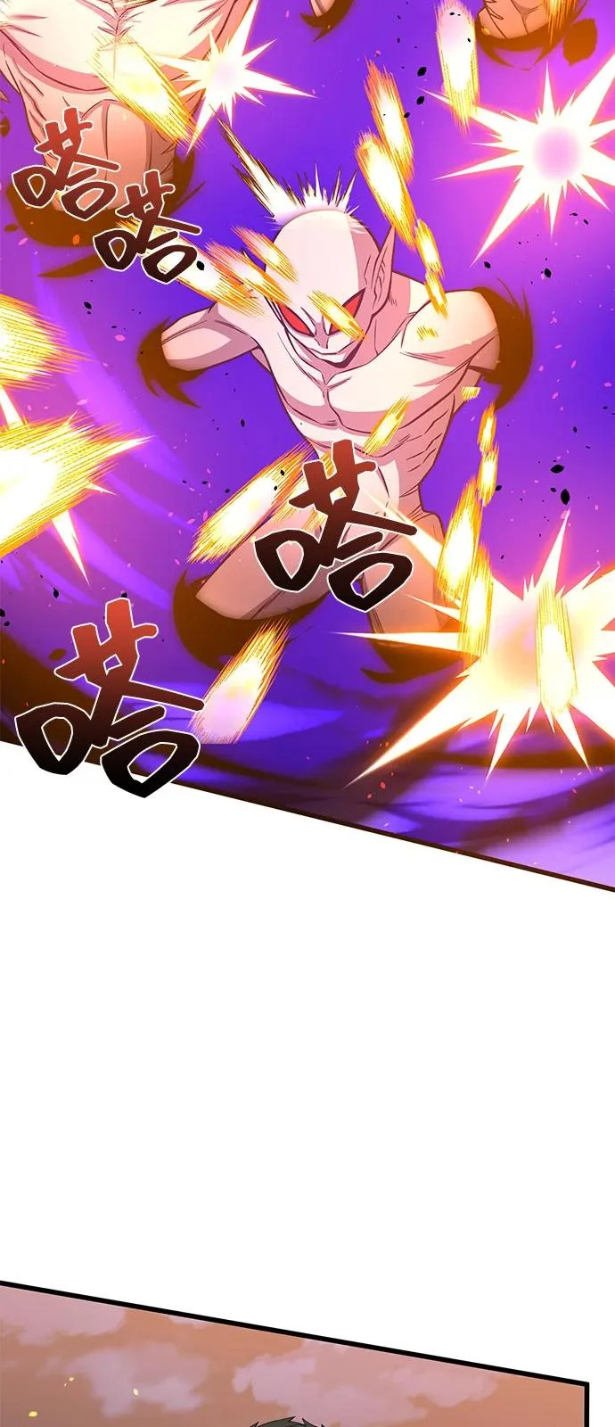 [第144话] 要跟我一起过日子吗？ 第27页