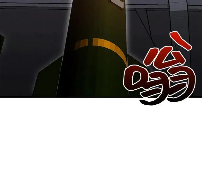 [第144话] 要跟我一起过日子吗？ 第30页