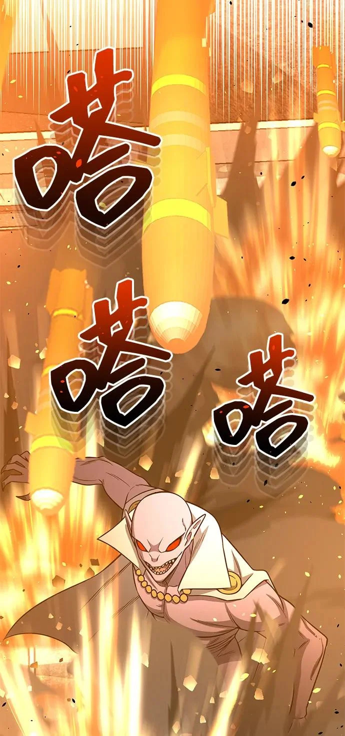 [第144话] 要跟我一起过日子吗？ 第33页