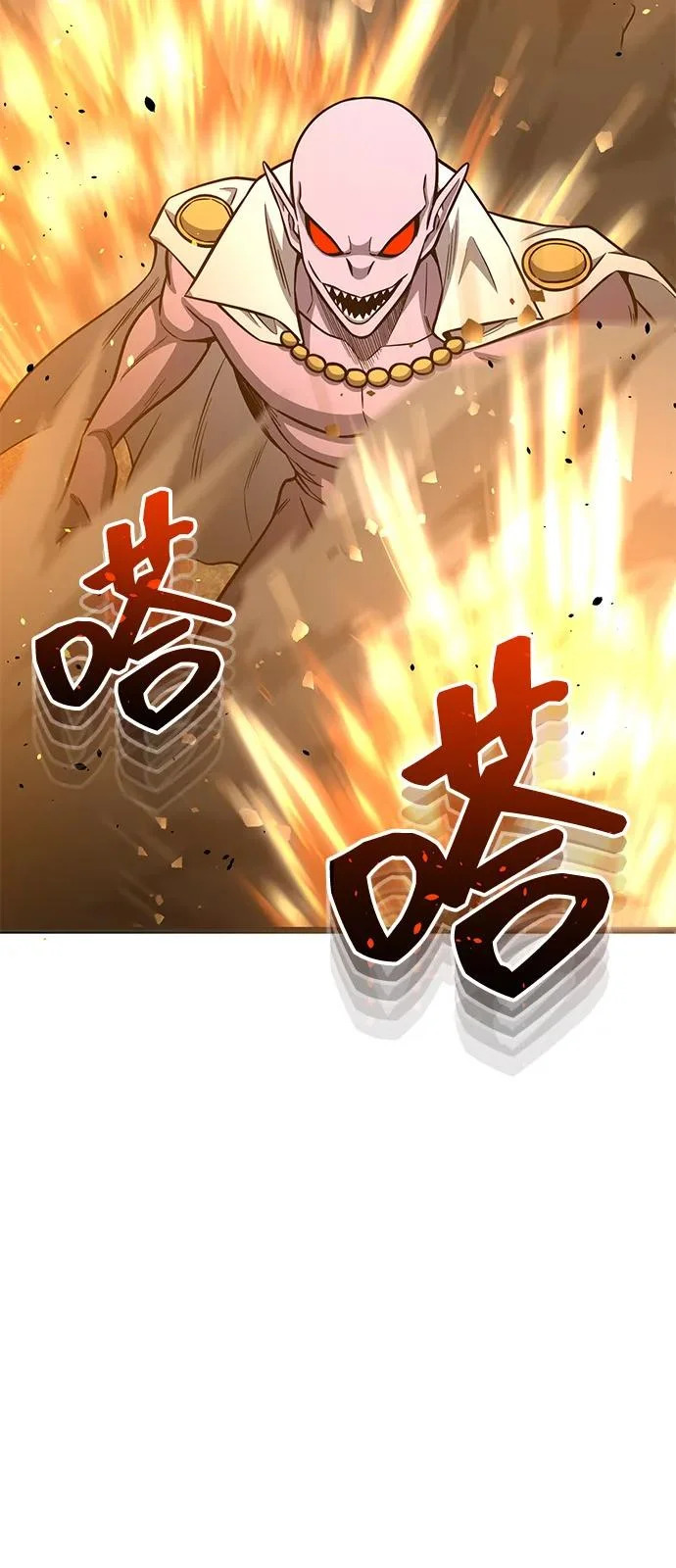 [第144话] 要跟我一起过日子吗？ 第34页
