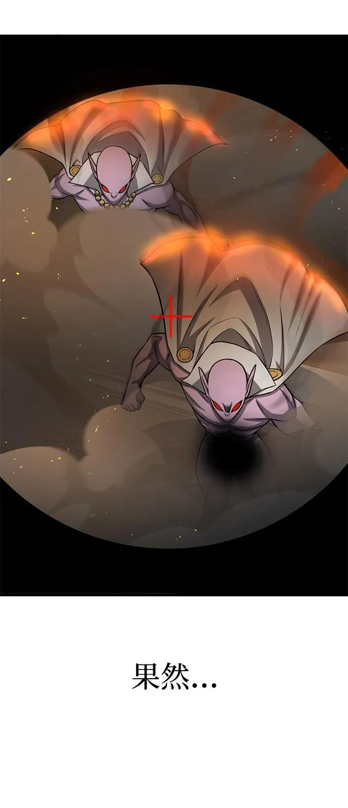 [第144话] 要跟我一起过日子吗？ 第35页