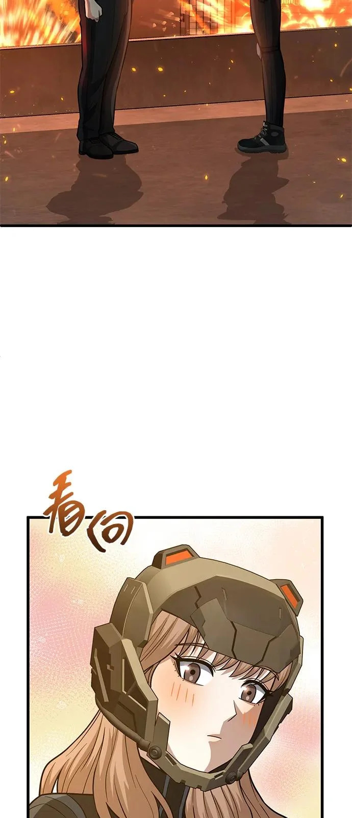 [第144话] 要跟我一起过日子吗？ 第49页