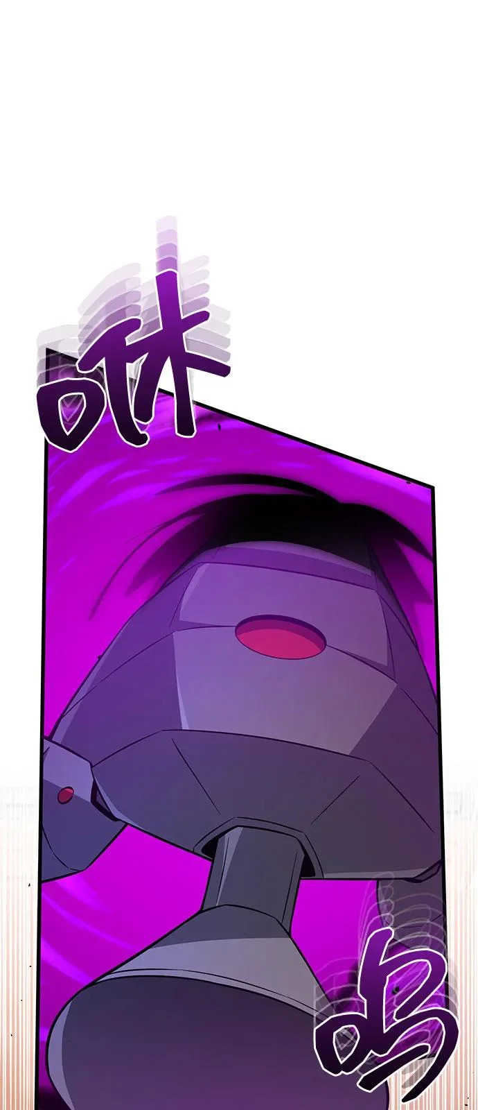 [第144话] 要跟我一起过日子吗？ 第61页