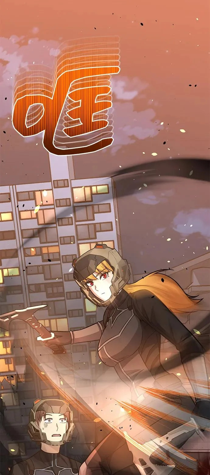 [第144话] 要跟我一起过日子吗？ 第67页