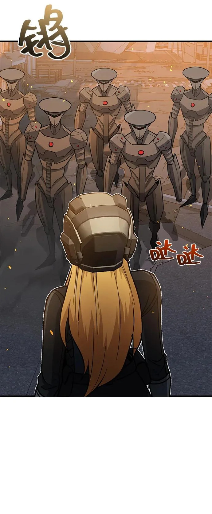 [第144话] 要跟我一起过日子吗？ 第69页