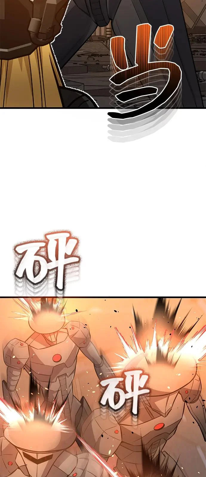 [第144话] 要跟我一起过日子吗？ 第72页