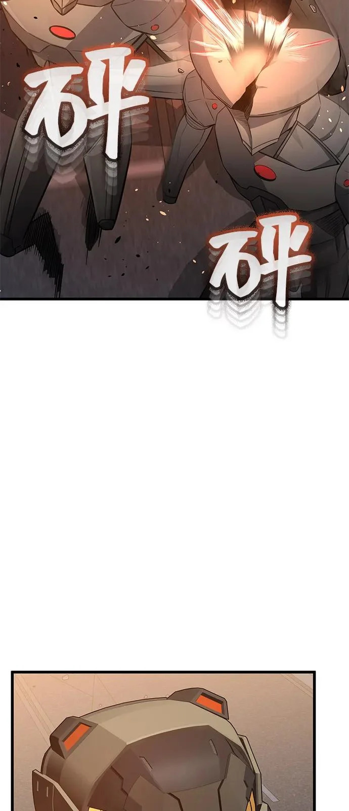 [第144话] 要跟我一起过日子吗？ 第73页