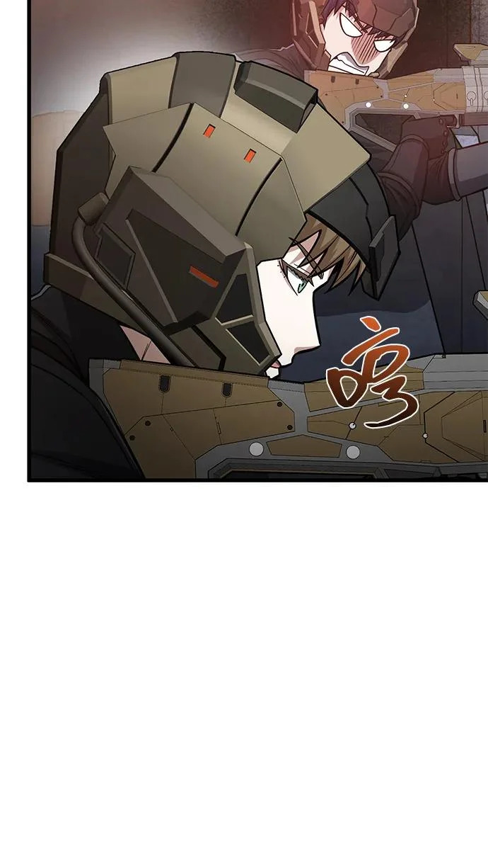 [第144话] 要跟我一起过日子吗？ 第76页
