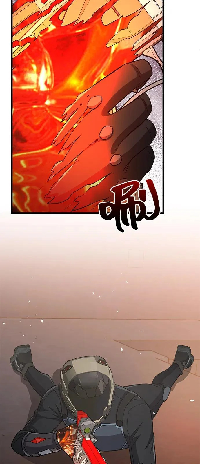 [第144话] 要跟我一起过日子吗？ 第81页