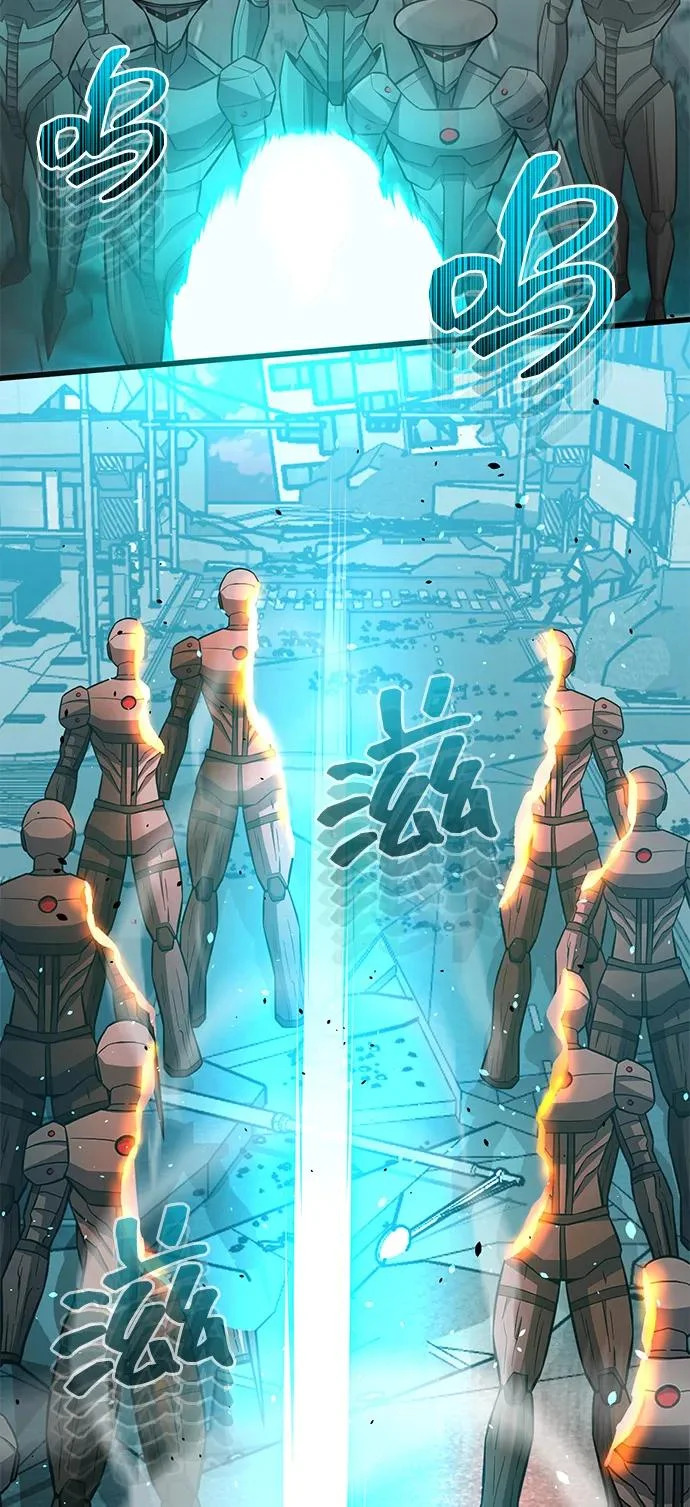 [第144话] 要跟我一起过日子吗？ 第85页