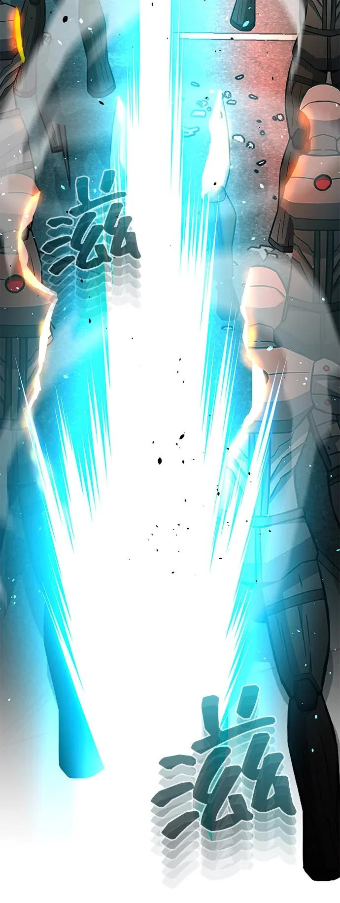 [第144话] 要跟我一起过日子吗？ 第86页