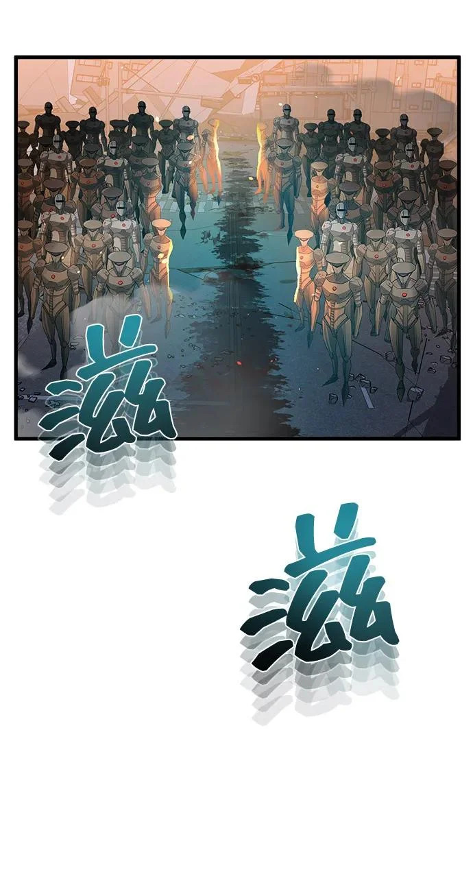 [第144话] 要跟我一起过日子吗？ 第87页