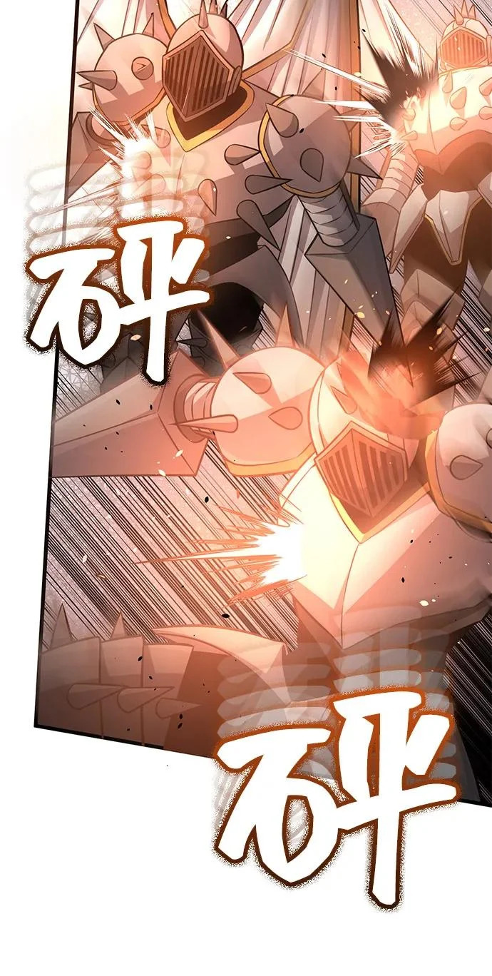[第144话] 要跟我一起过日子吗？ 第91页