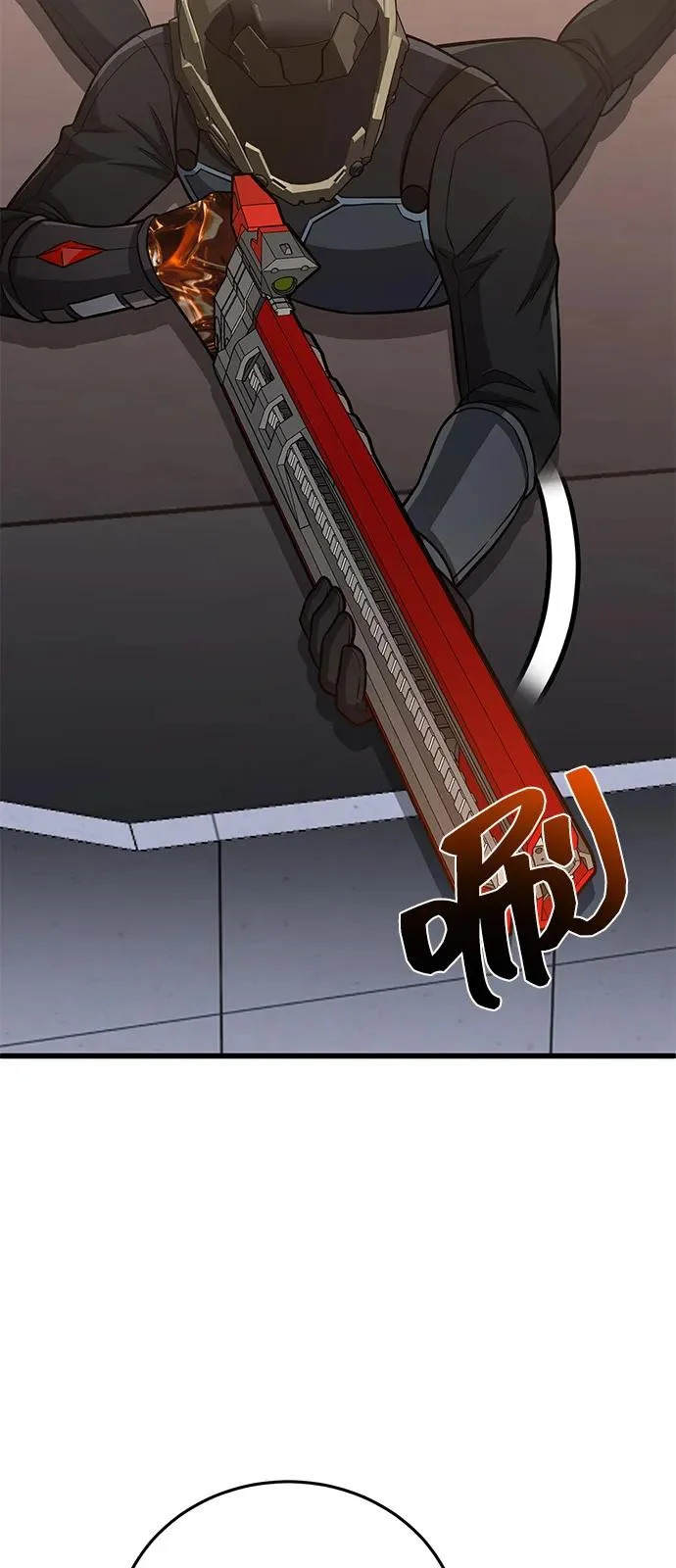 [第144话] 要跟我一起过日子吗？ 第97页