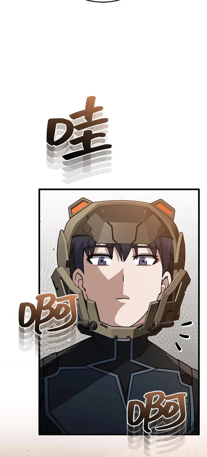 [第144话] 要跟我一起过日子吗？ 第100页