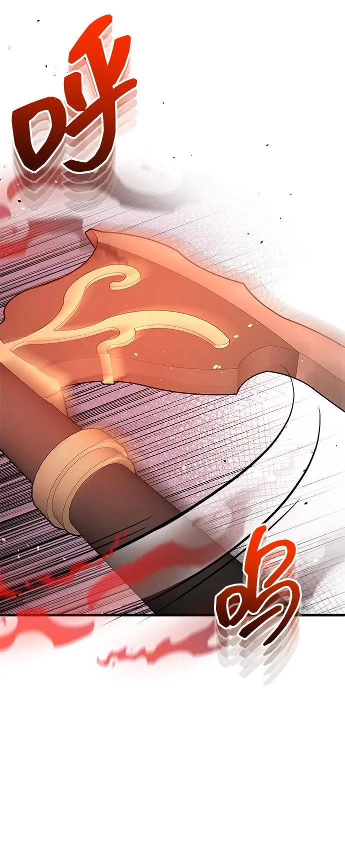 [第145话] 为了玛丽 第6页