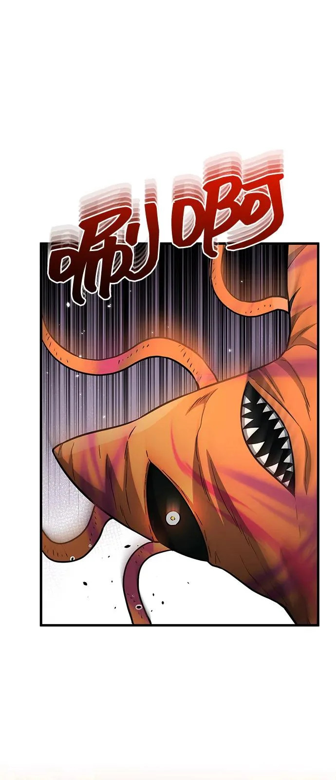 [第145话] 为了玛丽 第13页