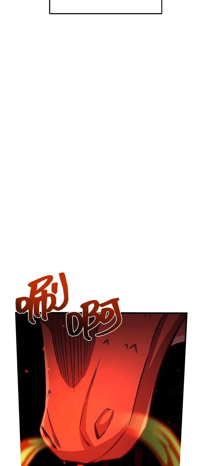 [第145话] 为了玛丽 第15页
