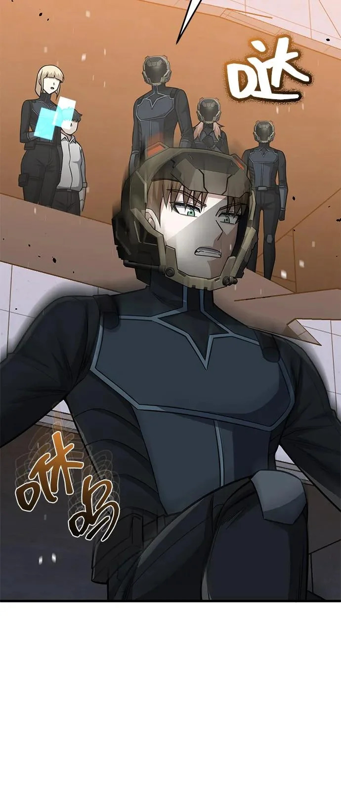 [第145话] 为了玛丽 第21页