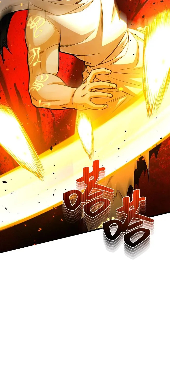 [第145话] 为了玛丽 第38页