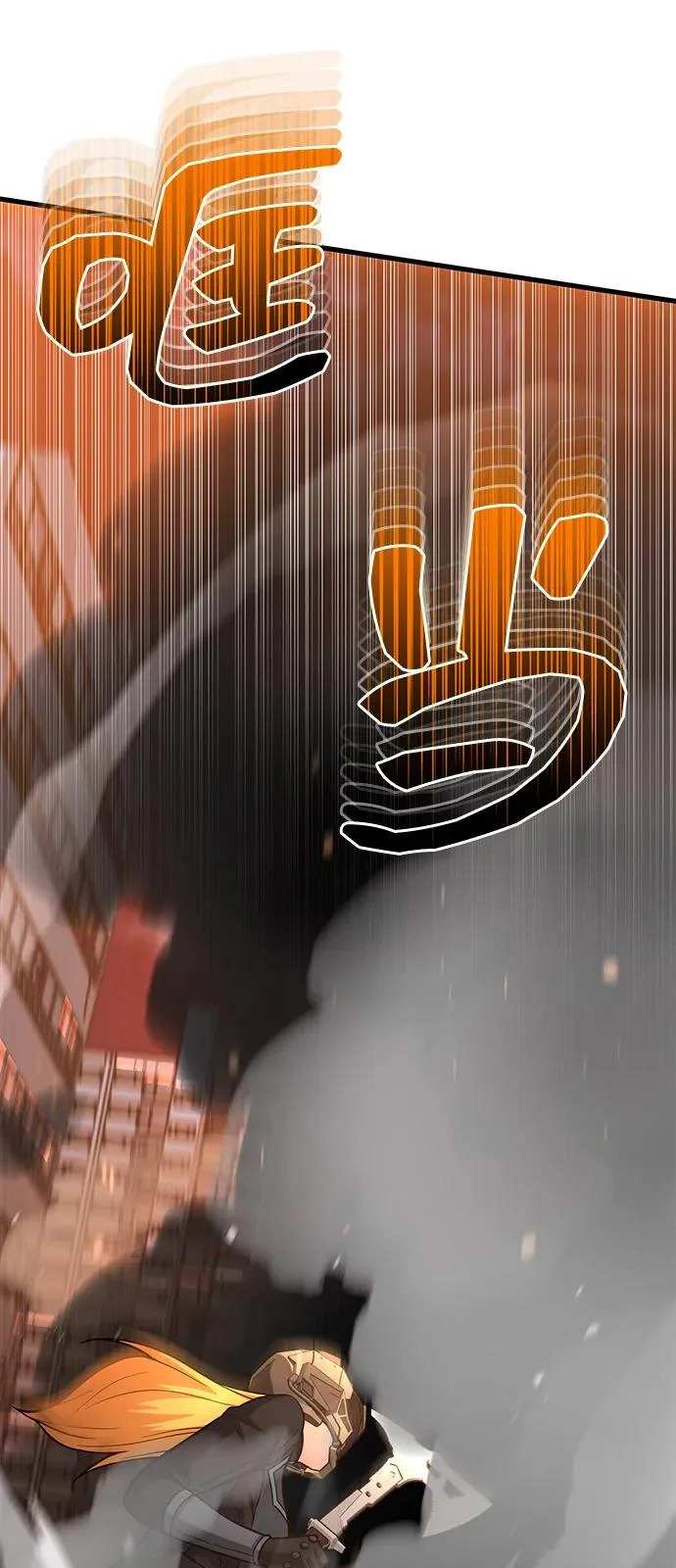 [第145话] 为了玛丽 第41页