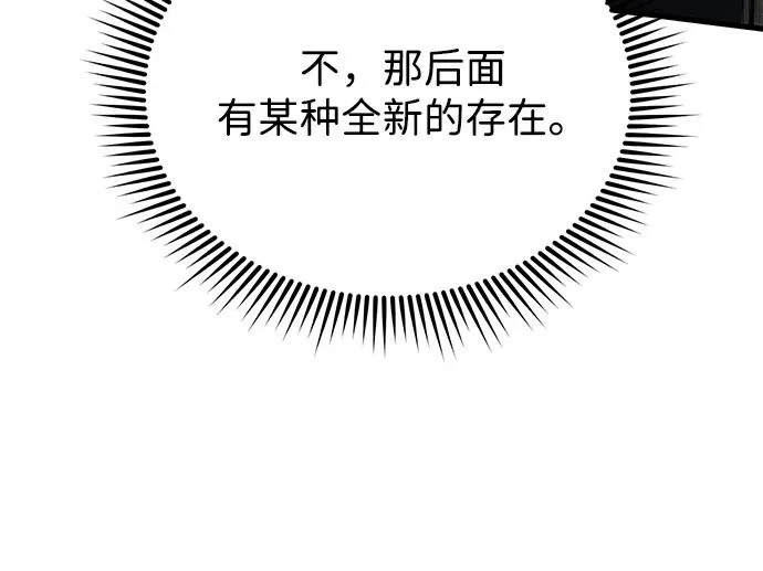 [第145话] 为了玛丽 第49页