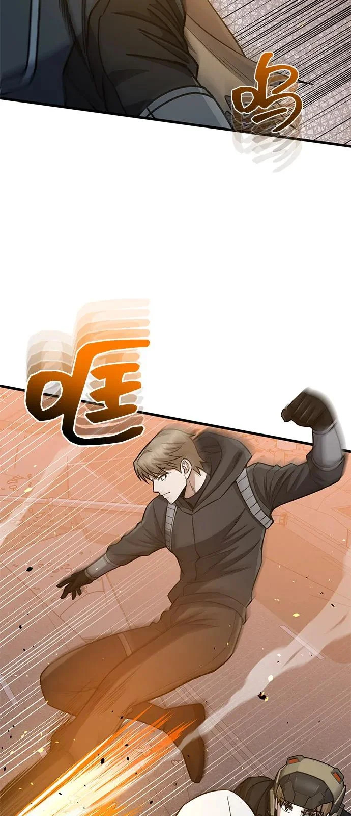 [第145话] 为了玛丽 第52页