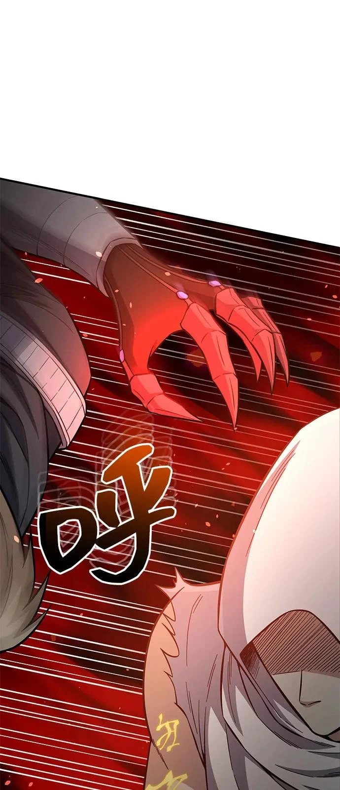 [第145话] 为了玛丽 第81页
