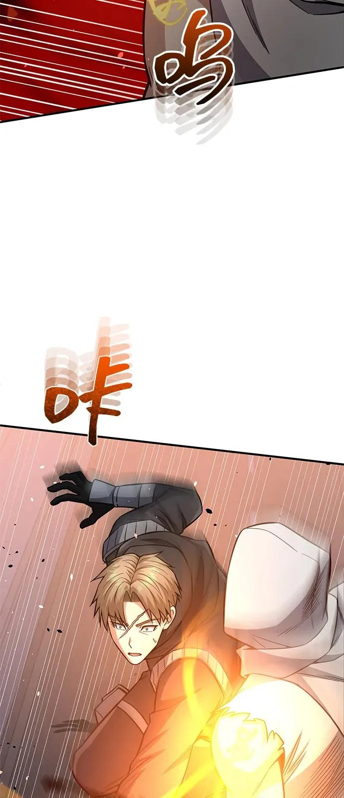 [第145话] 为了玛丽 第82页
