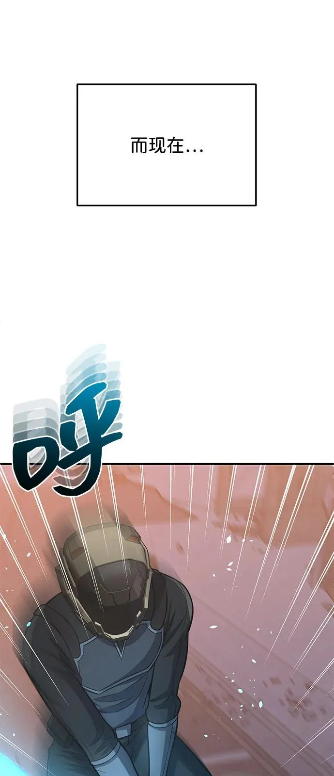 [第145话] 为了玛丽 第91页