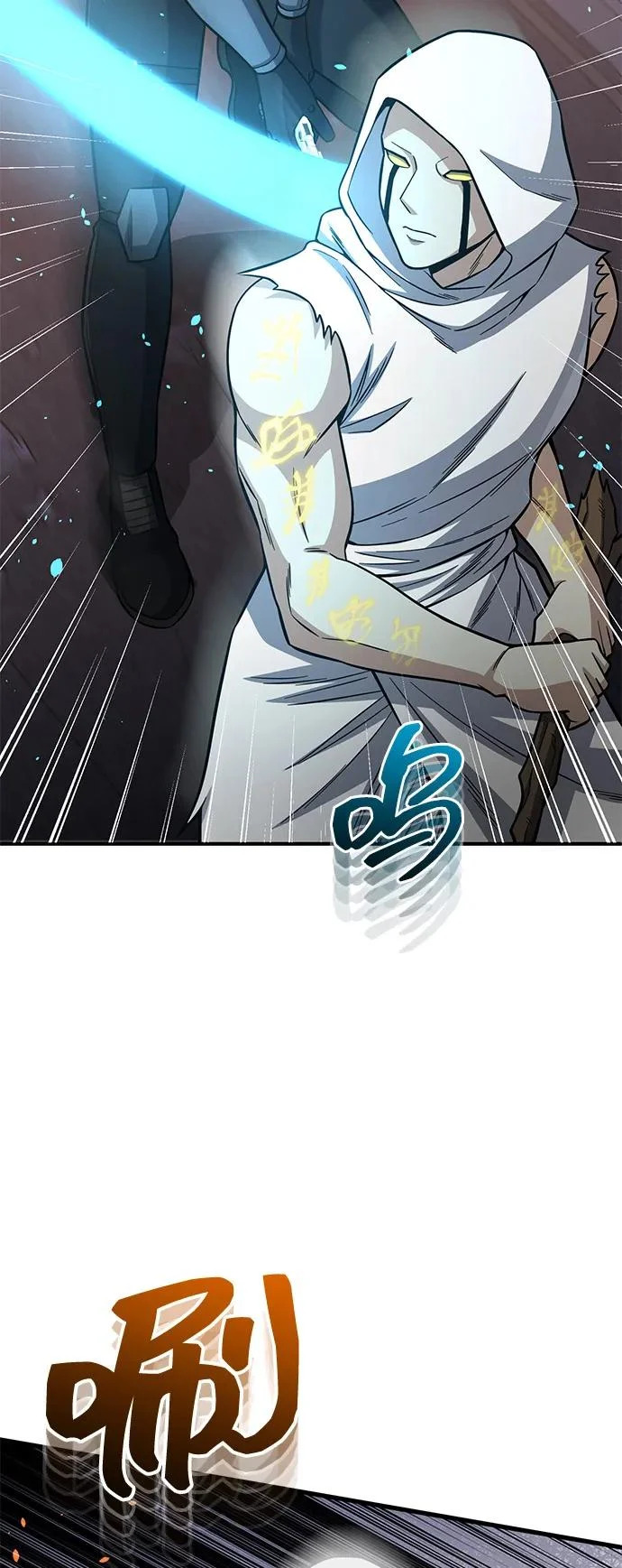 [第145话] 为了玛丽 第92页