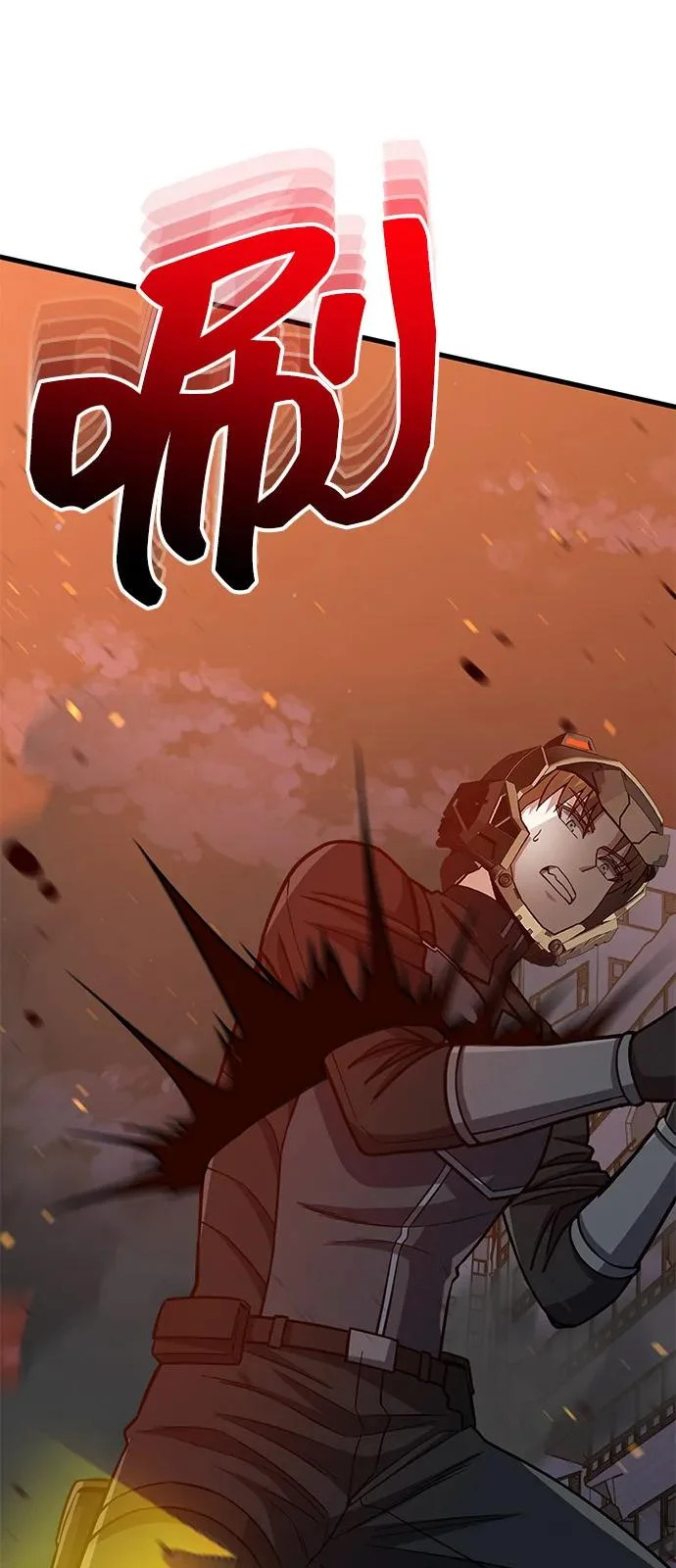 [第146话] 最好的选择 第5页