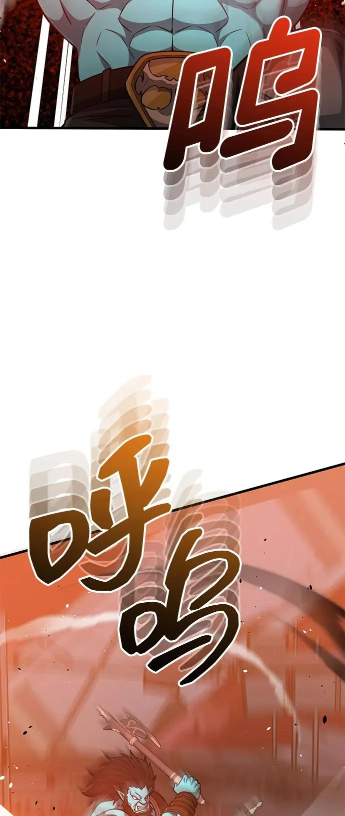 [第146话] 最好的选择 第15页