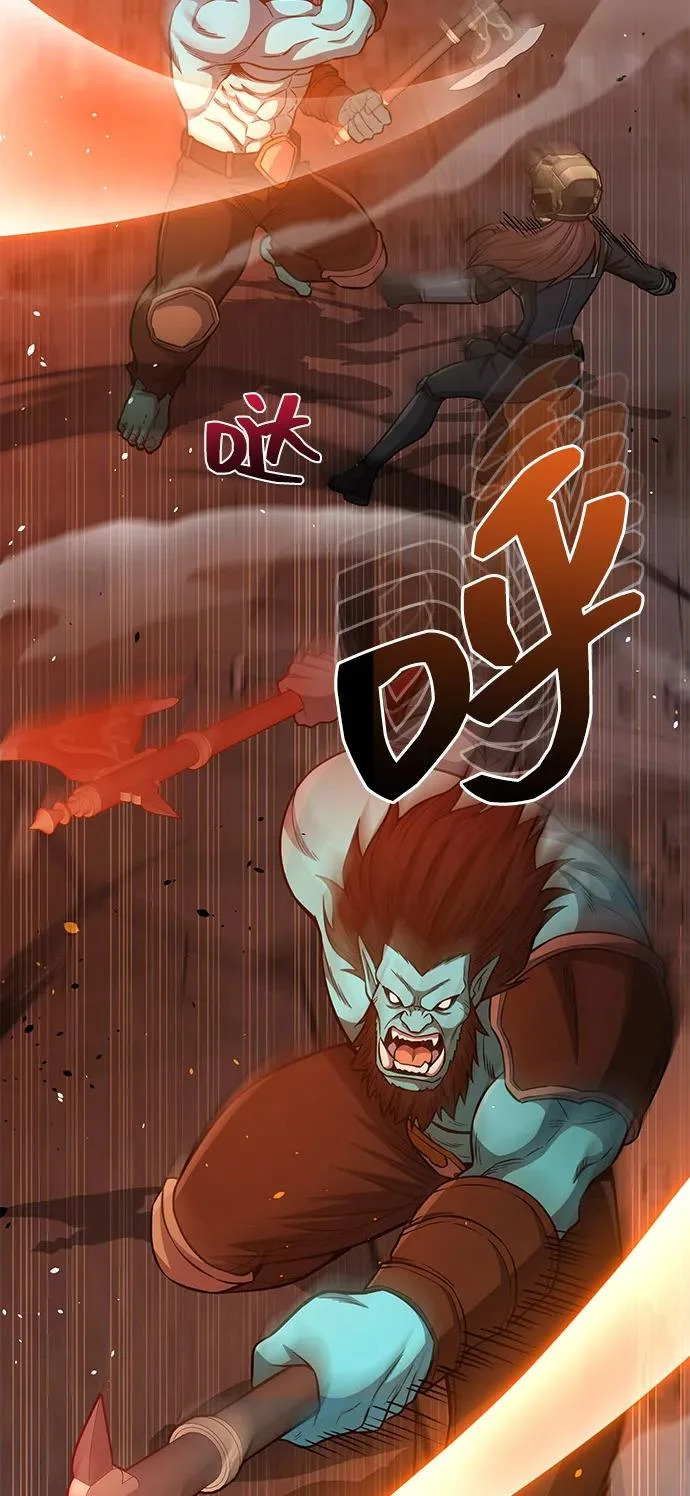 [第146话] 最好的选择 第16页
