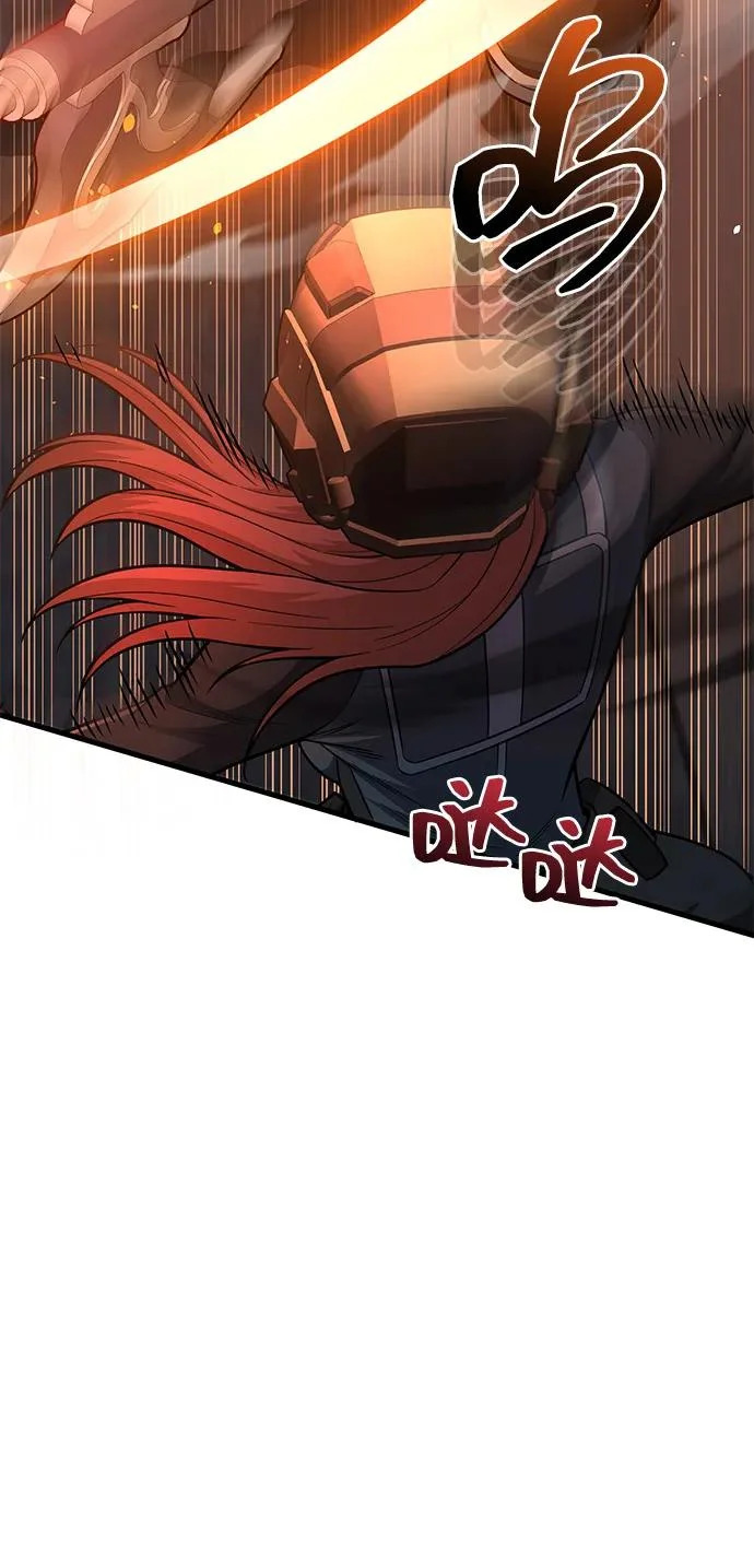 [第146话] 最好的选择 第17页