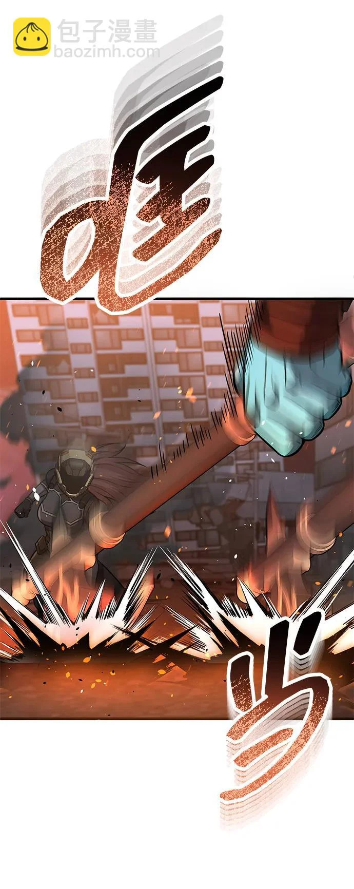 [第146话] 最好的选择 第18页