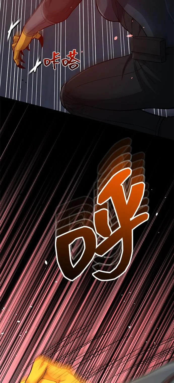 [第146话] 最好的选择 第20页