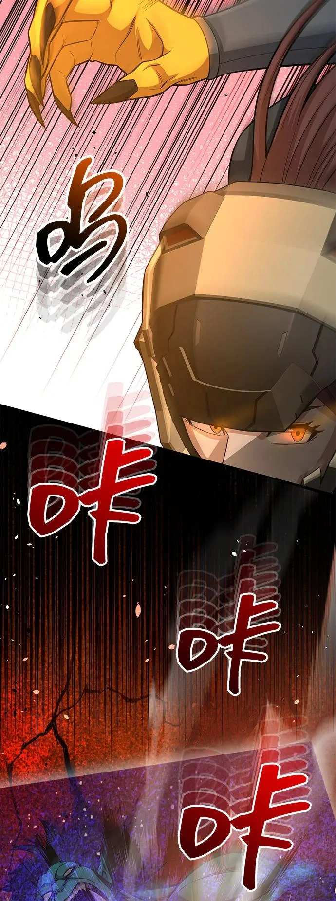 [第146话] 最好的选择 第21页