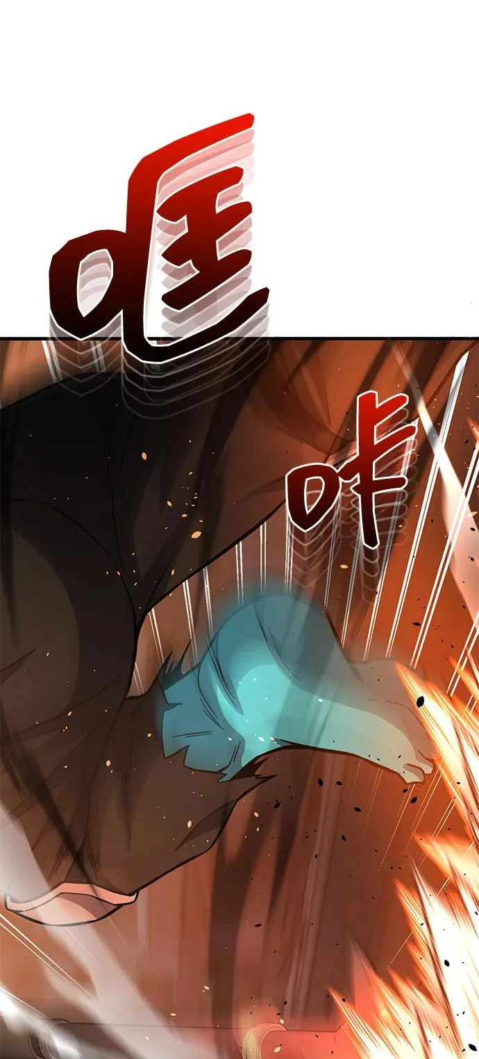 [第146话] 最好的选择 第29页