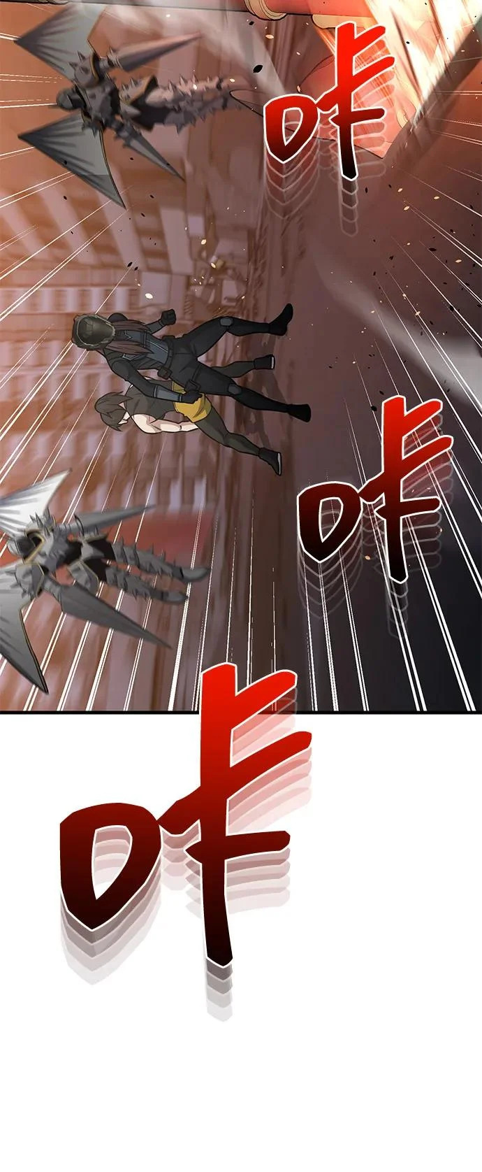[第146话] 最好的选择 第30页