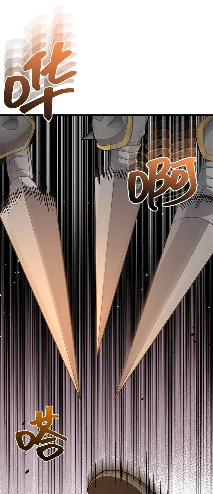 [第146话] 最好的选择 第46页