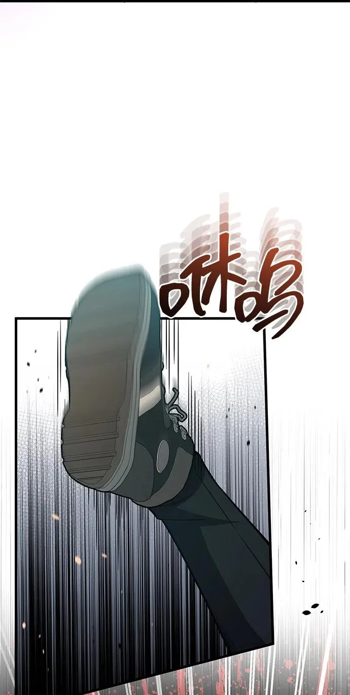 [第146话] 最好的选择 第51页
