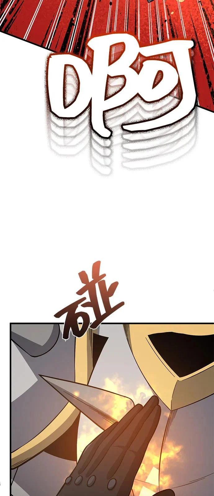 [第146话] 最好的选择 第53页